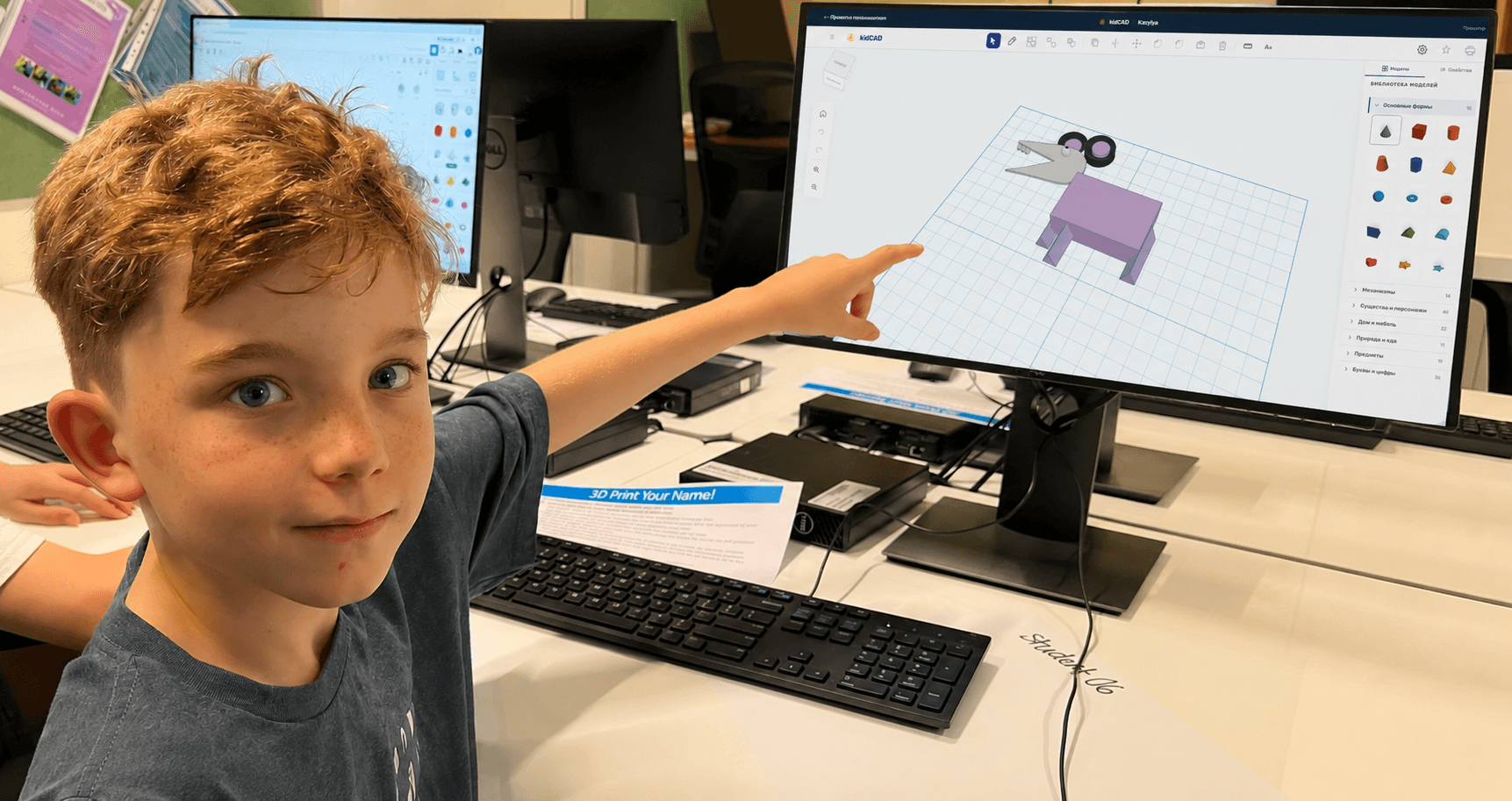 Участник собирает модель в редакторе kidCAD